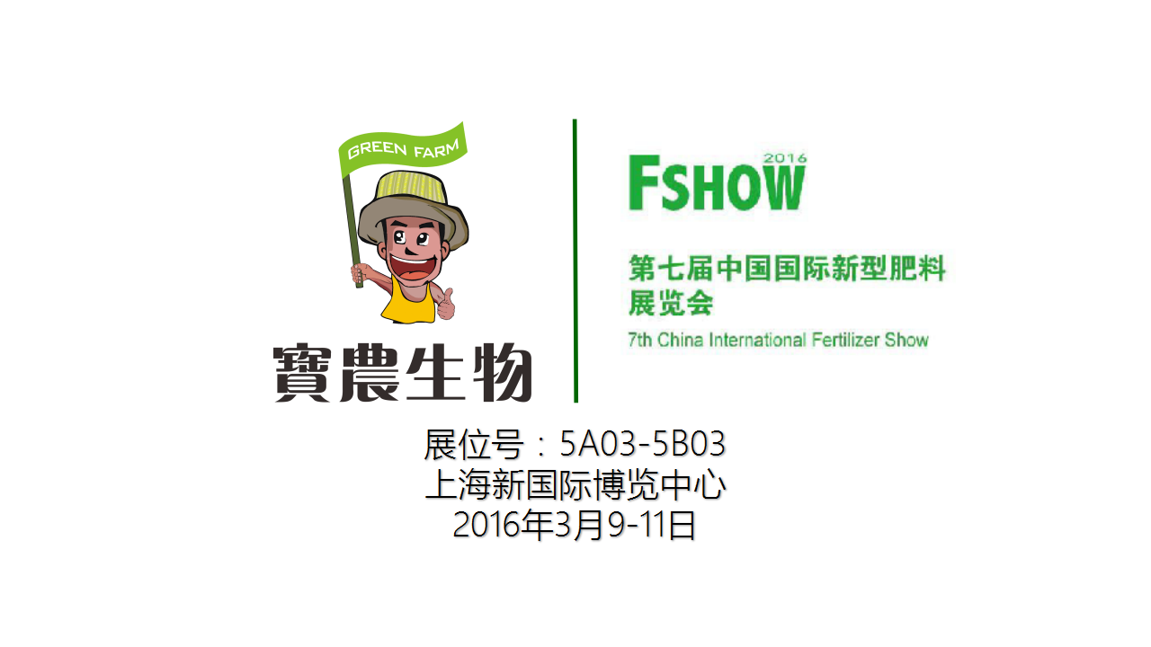 企业动态