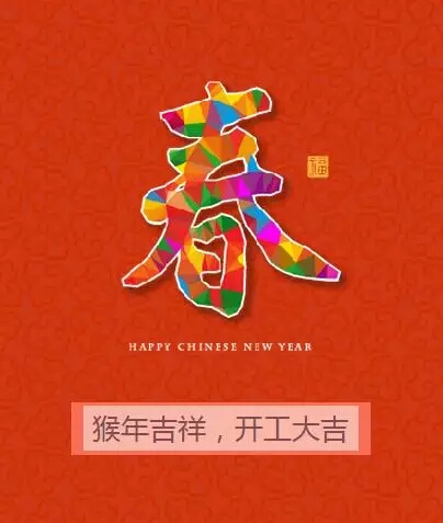 企业动态