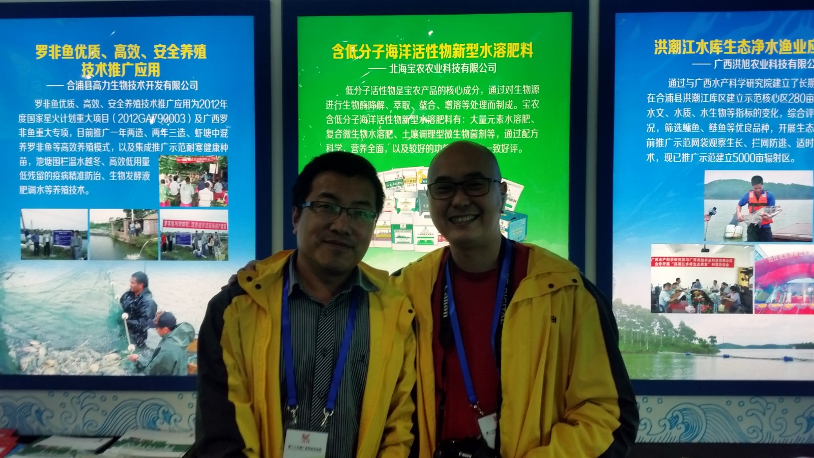 20160108_111343.jpg