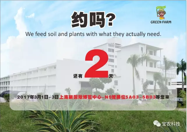 企业动态