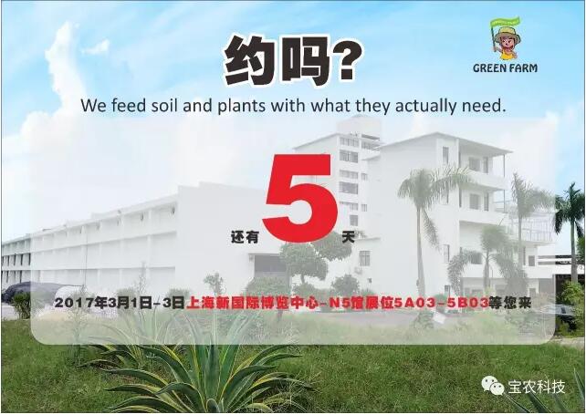 企业动态