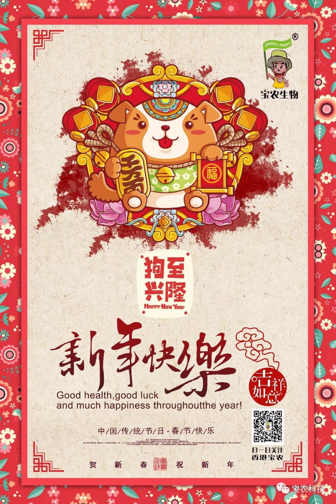企业动态
