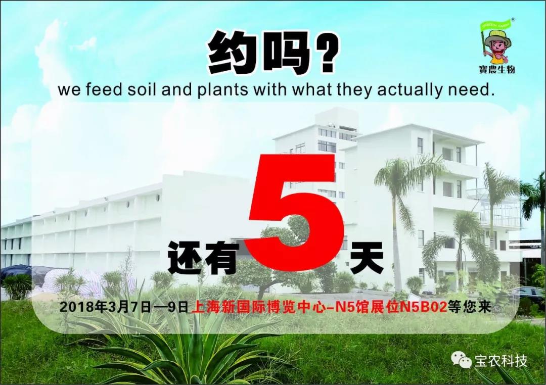 企业动态