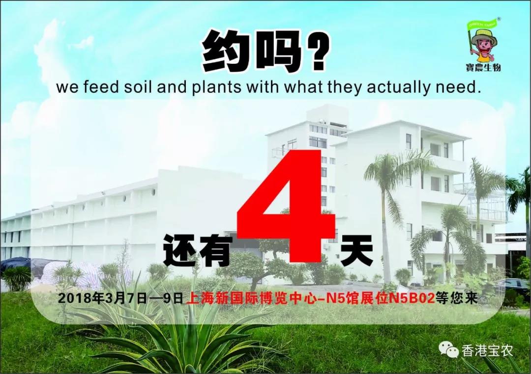 企业动态