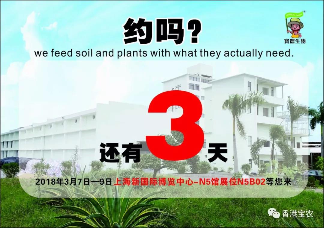 企业动态