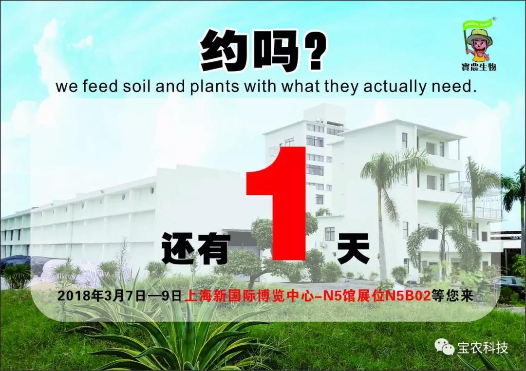 企业动态