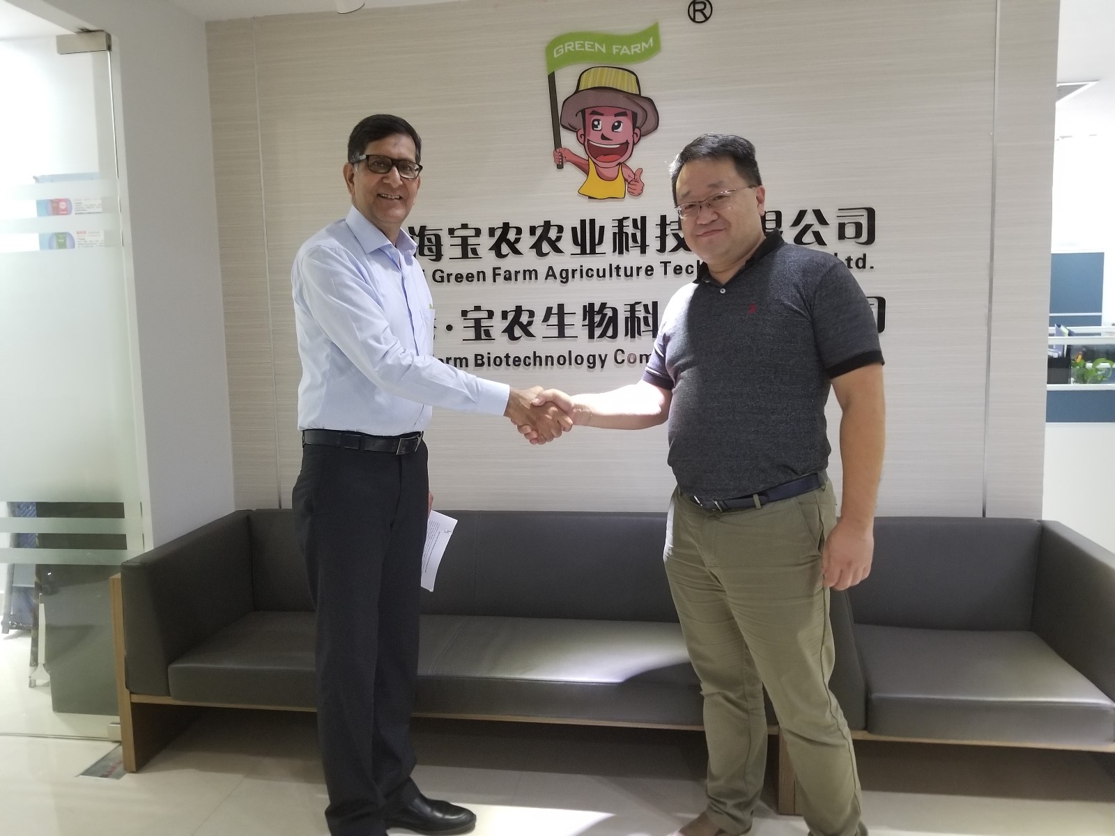 Company News